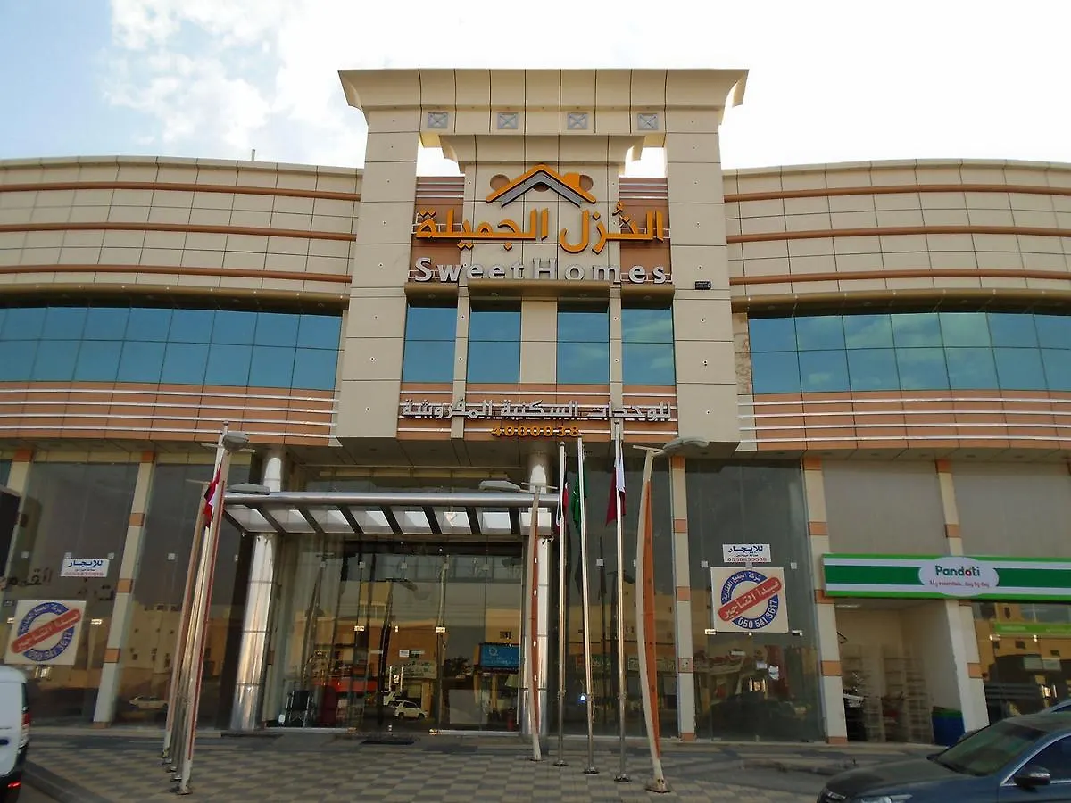 Sweet Homes Riyadh Aparthotel