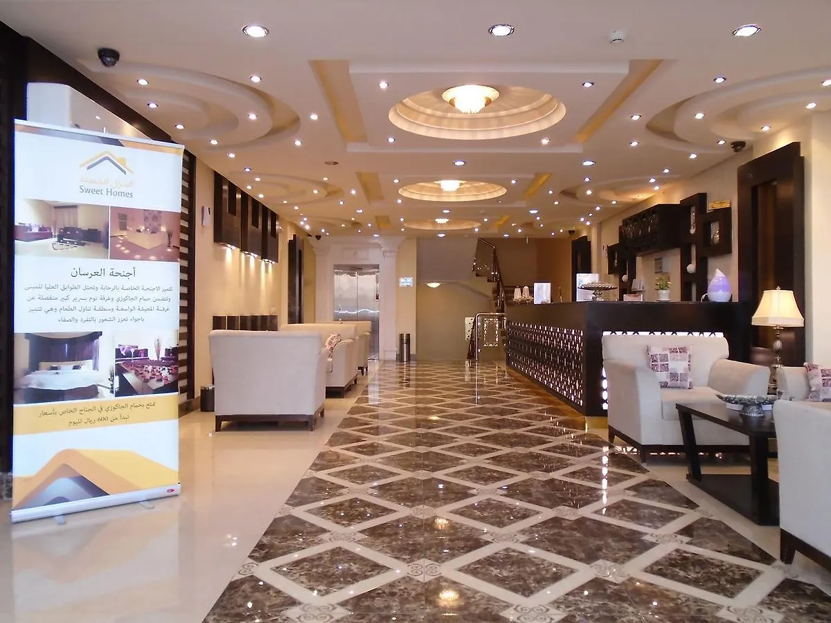 Aparthotel Sweet Homes Riyadh Saudi Arabia